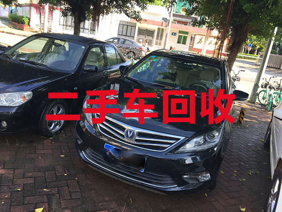 萍乡汽车高价回收上门电话-车辆高价回收
